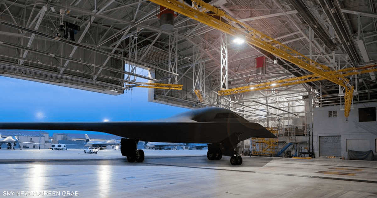 ستقلق الصين.. إطلاق قاذفة B-21 الشبحية الأميركية مطلع ديسمبر - Sky News Arabia سكاي نيوز عربية