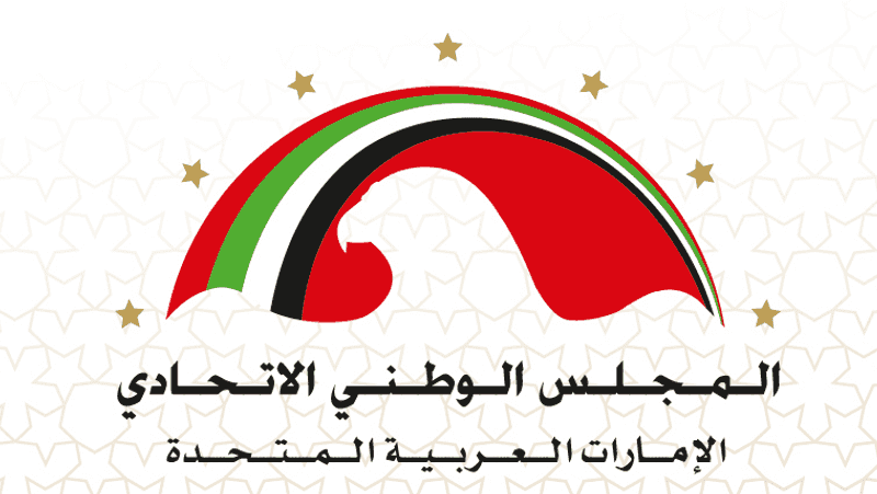 شعار اﻟﻤﺠﻠﺲ اﻟﻮطﻨﻲ اﻻﺗﺤﺎدي بدولة الإمارات 