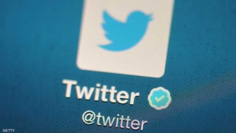 تويتر يفضح مستخدميه وينتهك خصوصيتهم أخبار سكاي نيوز عربية