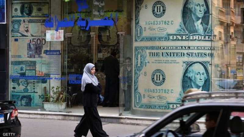 مصر تتسلم الدفعة الخامسة من قرض صندوق النقد 1-1225106.jpg