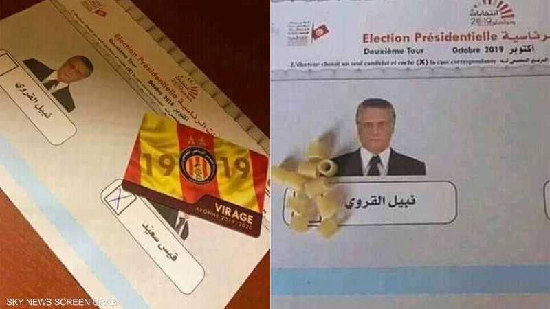 طرائف انتخابات تونس.. تصويت لـ"المقرونة" و"الترجي الدولة" 1-1290601.jpg