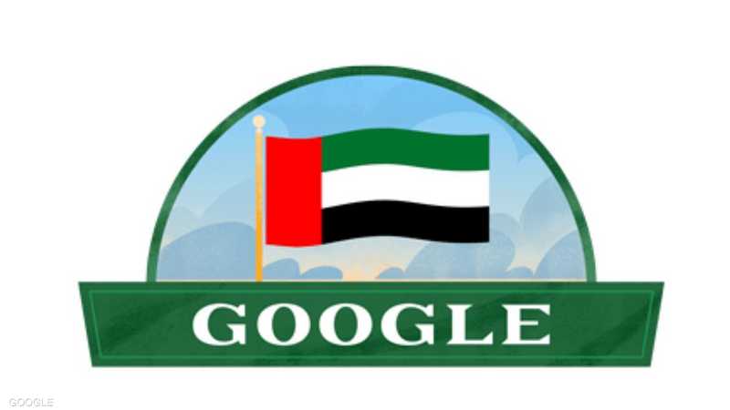 غوغل تحتفي بالعيد الوطني الـ48 للإمارات 1-1302158.jpg
