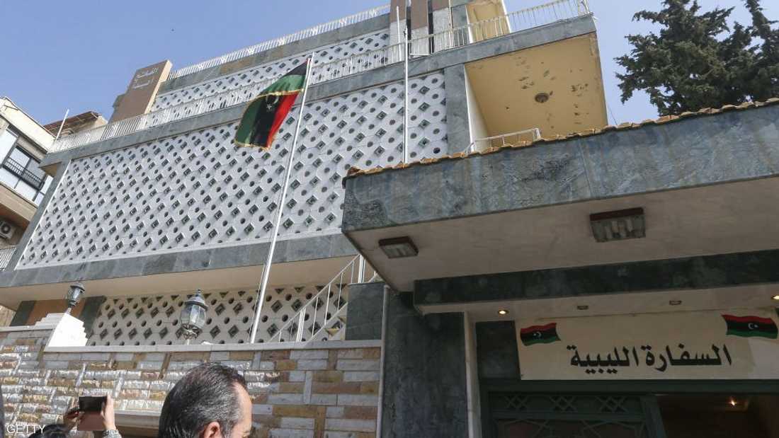 مبنى السفارة الليبية في العاصمة السورية دمشق