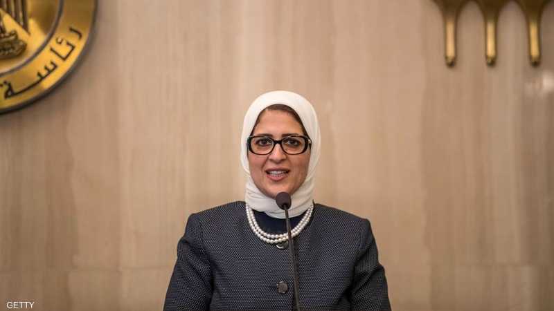 مصر تكشف حقيقة إصابة وزيرة الصحة بكورونا | أخبار سكاي نيوز عربية