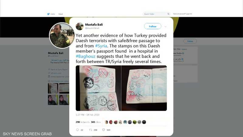 صورة جواز سفر تكشف ما تخفيه تركيا عن العلاقة بـ"داعش" 1-1229758.jpg